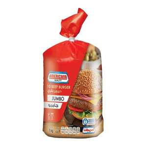 امريكانا برجر لحم بقري جامبو 1 كج (10 قطع)