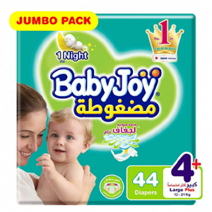 حفايض بيبي جوي 44 كبير 4