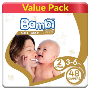 بامبي حفايض صغير رقم 2 - 48 حفاض