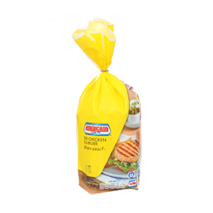 برجر دجاج امريكانا 20 قطعة