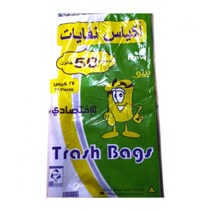 بيبو اكياس نفايات 50جالون الاقتصادي