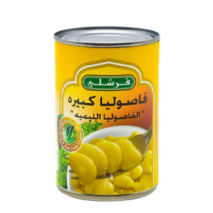 فرشلي فاصوليا الليميه 425 جرام