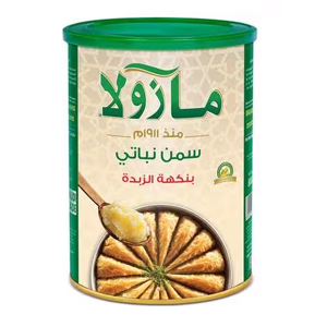 مازولا سمن نباتى بنكهة الزبدة 800 مل